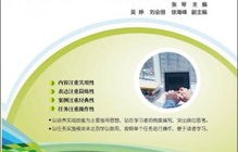 专科专业推荐电子商务