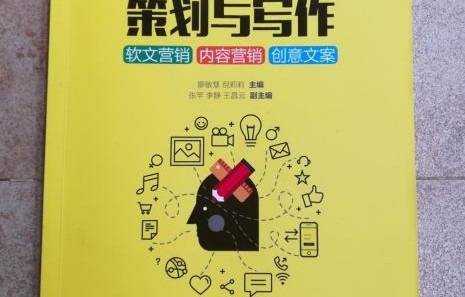 电子商务专业招生的文案