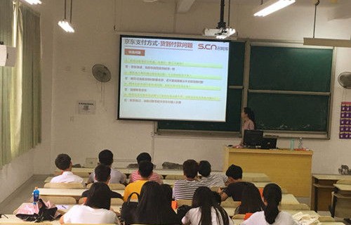 电子商务专业的学校广州