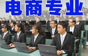 哪个学校电子商务最专业