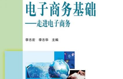 学电子商务哪个专业好学