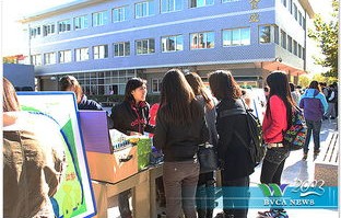日本电子商务专业学校