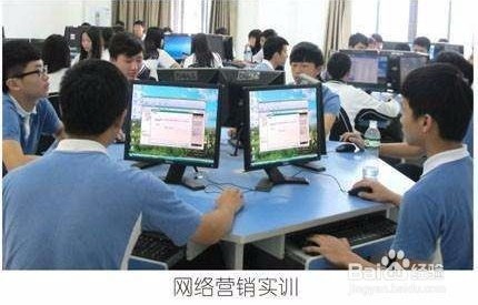 百度电子商务专业