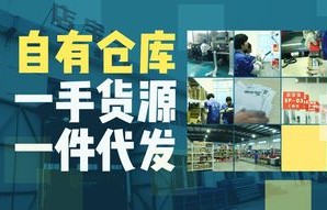 电子商务专业靠谱不
