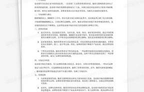 电子商务专业学函数吗