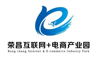 荣昌县电子商务专业