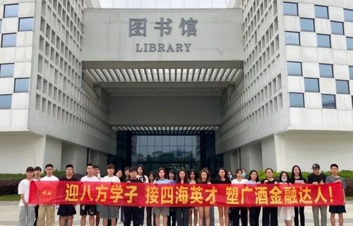 深科技学校电子商务专业