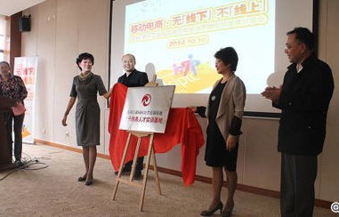 苏州电子商务专业培训
