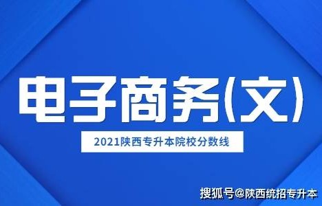 电子商务专业取名怎么取