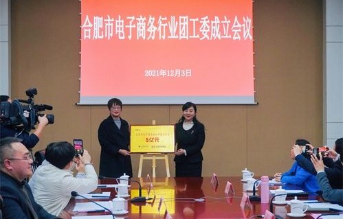 合肥电子商务专业培训