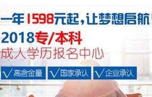宝鸡电子商务升本专业