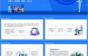 关于电子商务专业课题