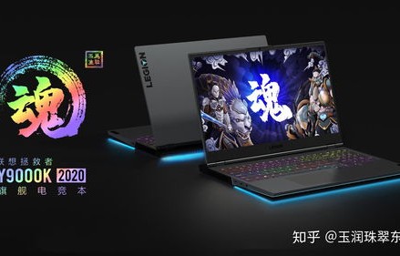 拯救者适合电子商务专业