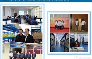 番禺电子商务专业学哪些