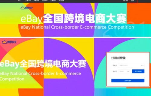 跨境电子商务专业的看法