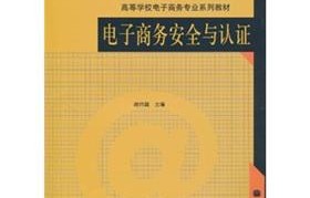 电子商务专业选取的证