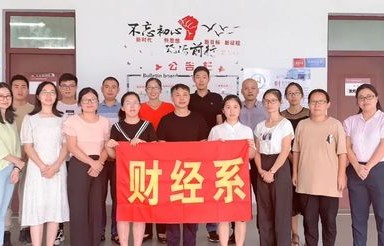 广酒电子商务专业直播