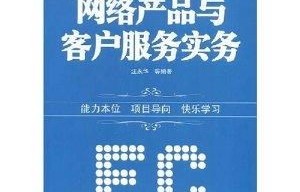 关于电子商务专业的大专