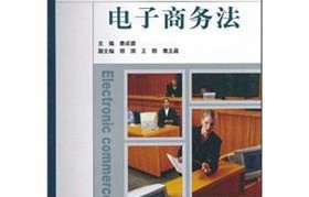 世纪中专电子商务专业