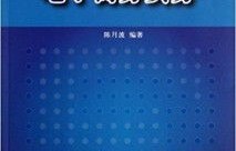 电子商务专业学什么软件