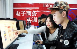 电子商务转会计专业