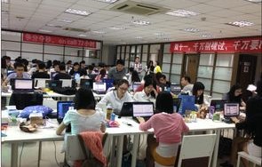 电子商务专业实习生