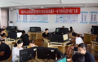 电子商务专业课教学