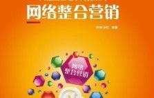 电子商务专业进阿里工作