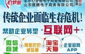 电子商务转专业容易吗
