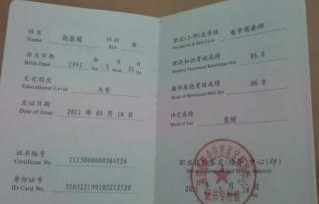 电子商务有哪些专业证书