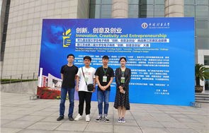 华成职校电子商务专业