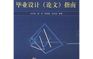 电子商务专业论文的数据