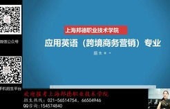 跨境电子商务相近的专业