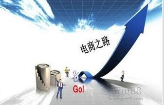 电子商务专业出来好就业