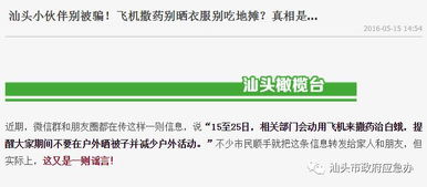 辟谣！网传重庆体育馆坍塌实为谣言，真相如下……