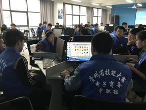 贵州本科电子商务专业