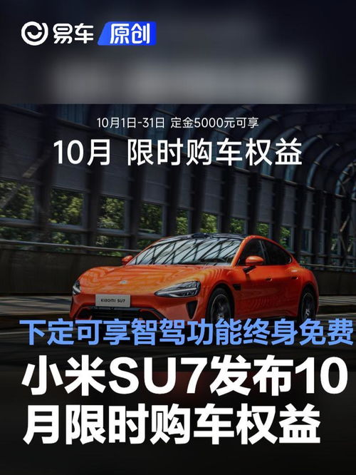 深蓝L07/SL03限时购车权益发布