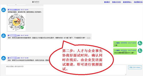 微信再发力，全新附近的工作功能上线，求职找工更便捷！