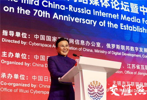 聚焦网络媒体的机遇与挑战