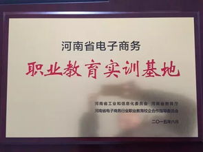 电子商务专业的就职意愿