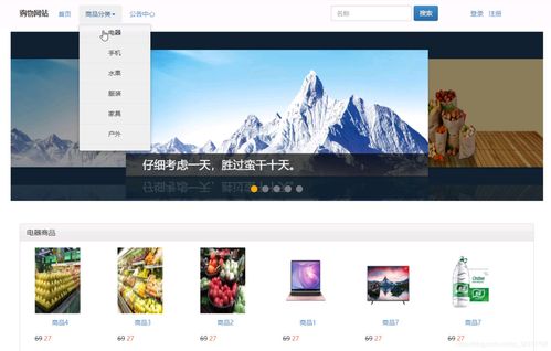 电子商务专业买啥电脑