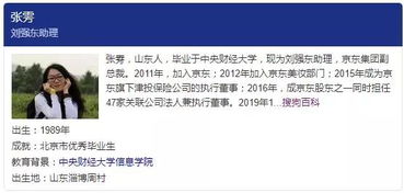 电子商务专业名字怎么取