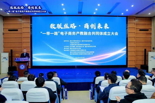 重庆邮电电子商务类专业