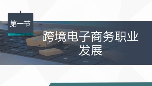 电子商务专业上哪些课
