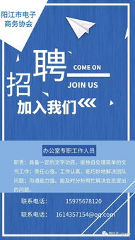 电子商务专业招聘官网
