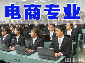 广西电子商务专业哪个好