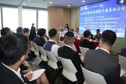 广州大学专业电子商务