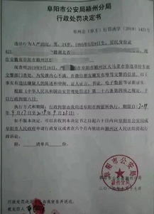 重庆荣昌区委书记发声，交警不是贴罚单的，职责更在于服务市民