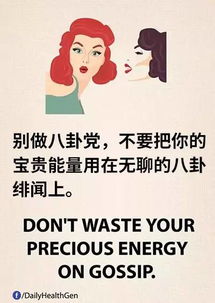 《蛮好的人生》人脉没有“过去式”