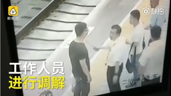 女子高铁上被骚扰 男子挺身而出阻止